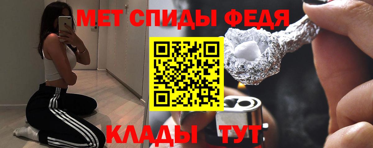 Amphetamine 97%  Амфетамин  Вышний Волочёк  Вход с VPN 