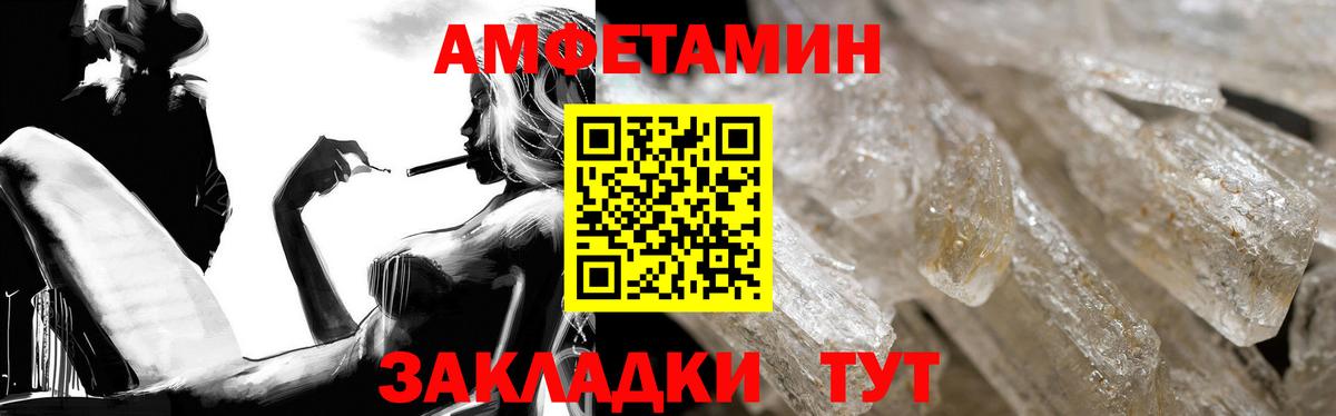 Галлюциногенные грибы Вышний Волочёк