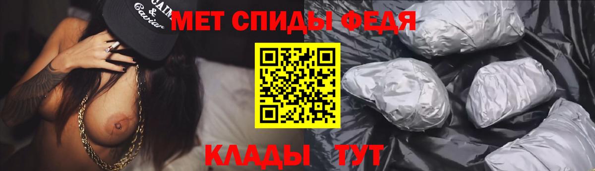 Amphetamine Premium Вышний Волочёк