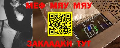 2c-b Кингисепп