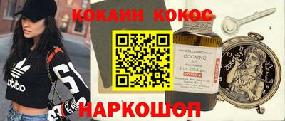 экстази Кинель