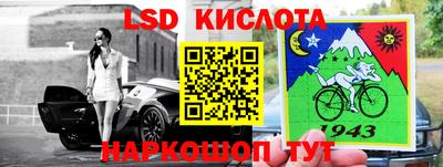 2c-b Кингисепп