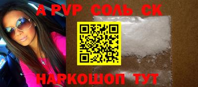 2c-b Кингисепп