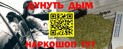 кристаллы Вязьма