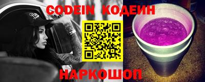 прущие крисы Вязники