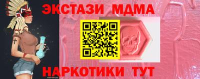 2c-b Кингисепп