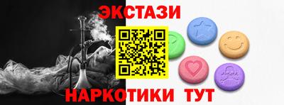2c-b Кингисепп