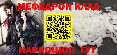 2c-b Кингисепп