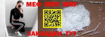 2c-b Кингисепп