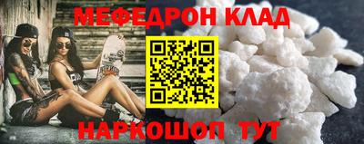 2c-b Кингисепп