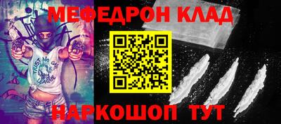 2c-b Кингисепп
