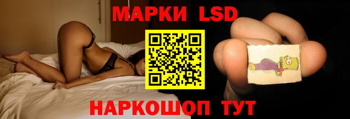 НБОМе  Вход с VPN  МАРИХУАНА  Вышний Волочёк  Меф МЯУ МЯУ кристаллы  ГАШ  КОКАИН 