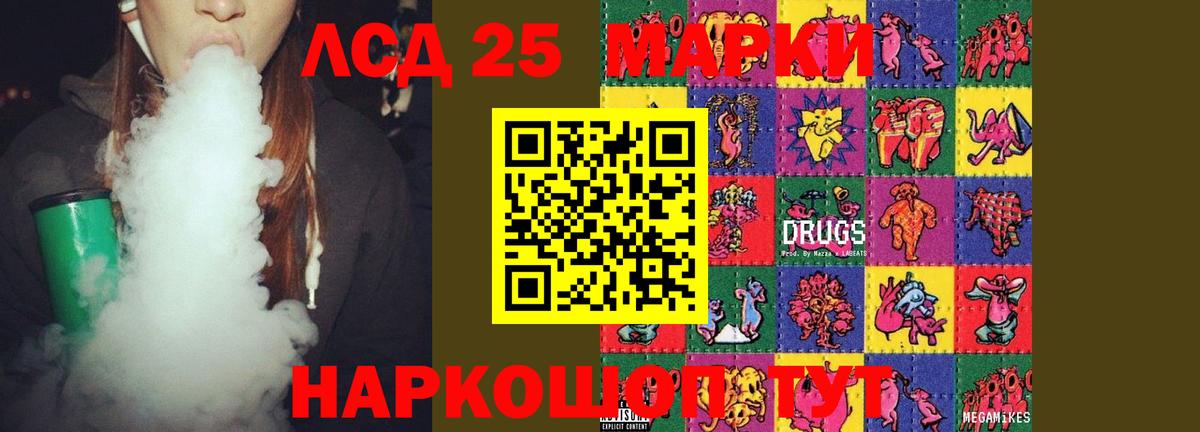 Вышний Волочёк  LSD-25 экстази кислота  Вход с VPN 
