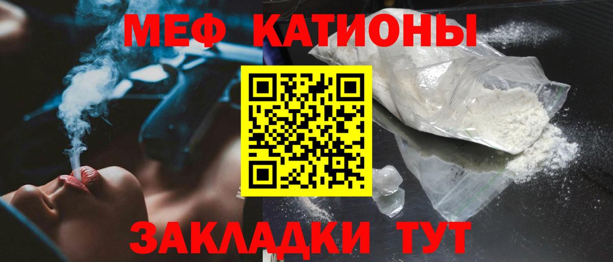 Вышний Волочёк  Мефедрон  Мефедрон кристаллы  Вход с VPN  Меф mephedrone  МЕФ 